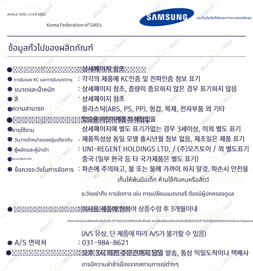 애벌레 빙글 목욕 물놀이완구 8808 부착형 풍차 샤워 애착 인형 컵 소품 물놀이 목욕장난감 목욕놀이 목욕놀이완구 물놀이장난감 물놀이완구 유아목욕완구 유아목욕장난감 유아물놀이장난감 이가장난감 아기목욕장난감