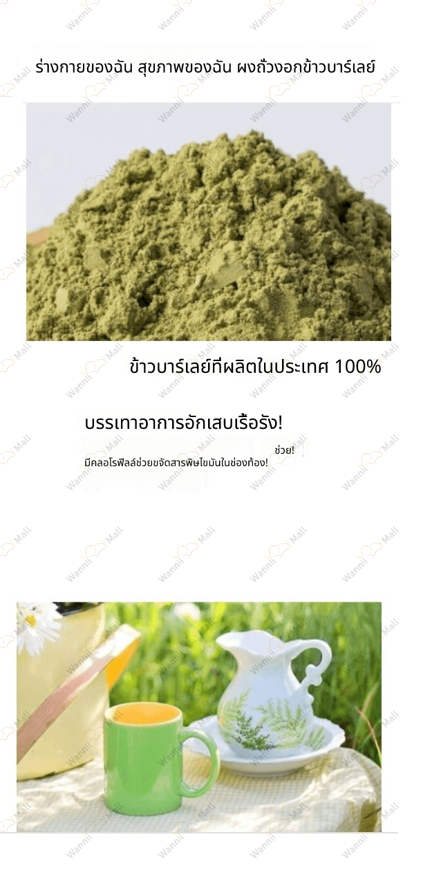 barleysprout0706df.jpg