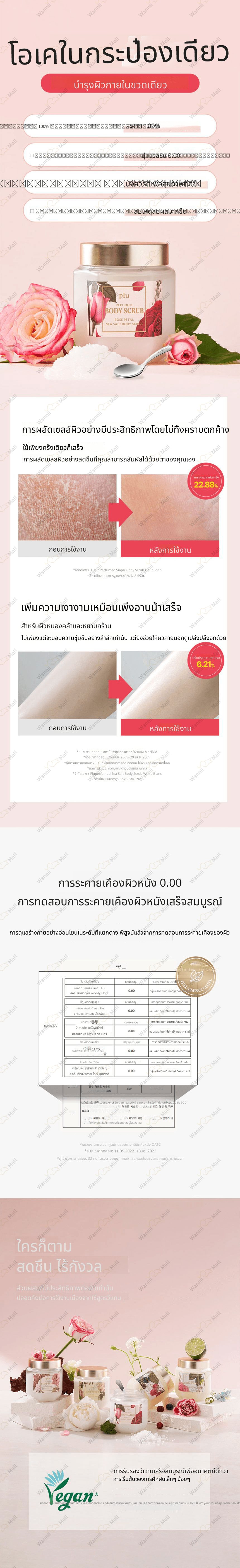 각질,스크럽,피부,피부관리,피부개선,피부진정,바디필링,풋스크럽,각질케어,피부각질