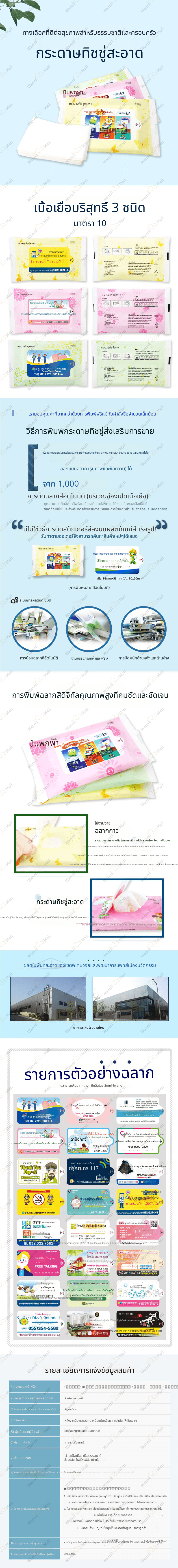 순수(건)_10조.jpg