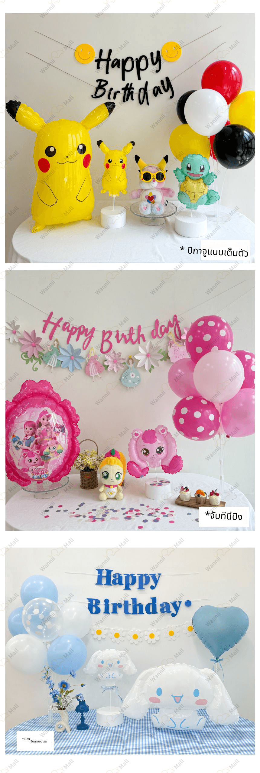 상세-캐릭터 은박풍선 16종 5.jpg