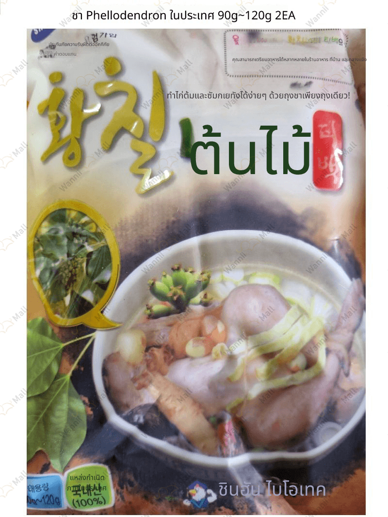 food0216dg.jpg