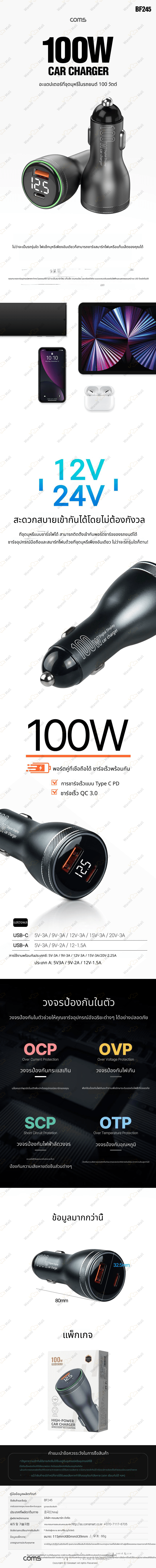 100W 차량용 시가 전원 어댑터 QC3.0 PD 멀티 고속 충전기 C타입 USB 3.1