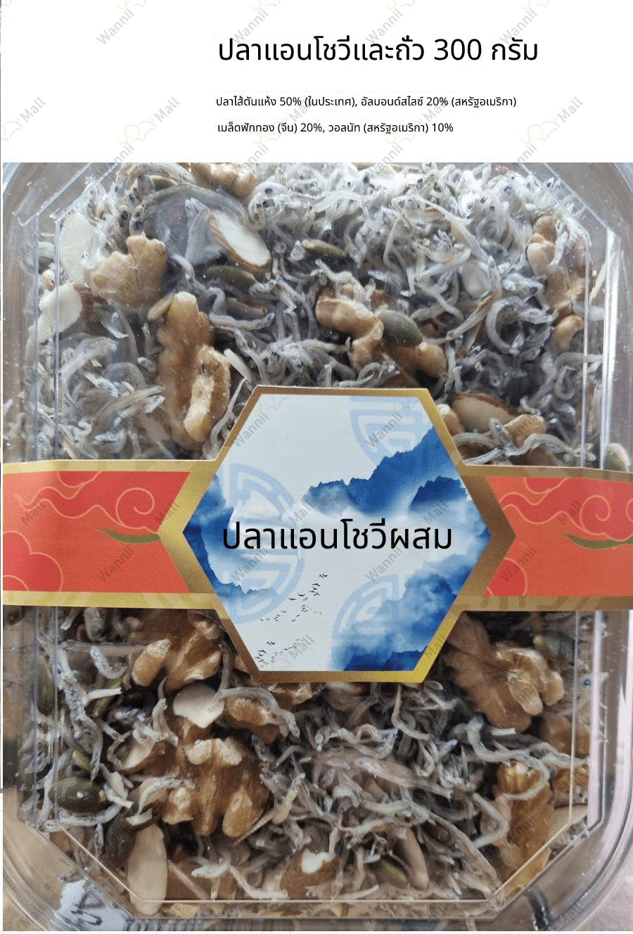 banchan0203da.jpg
