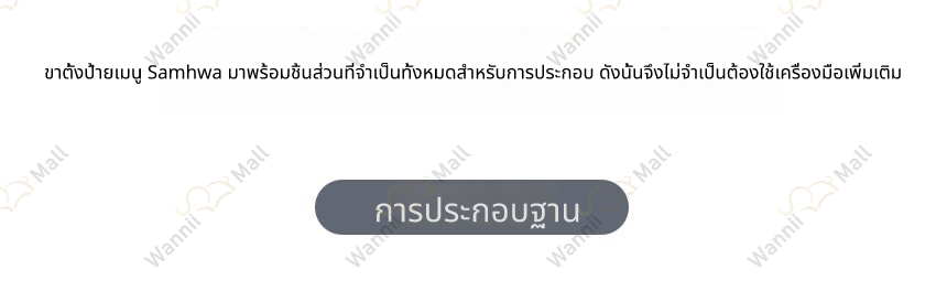 sub-assem-1
