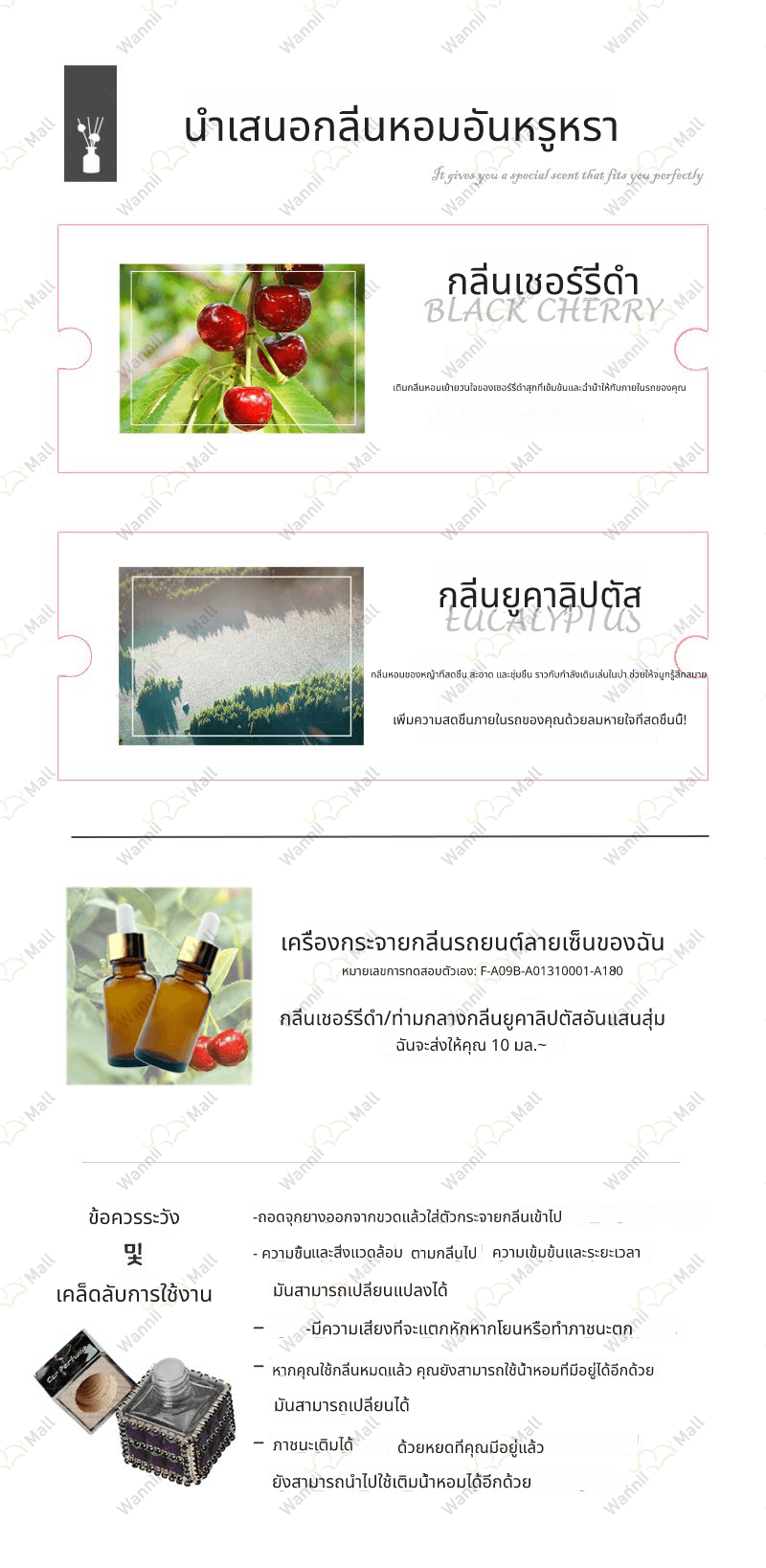 까멜리아룸미러방향제 (9).jpg