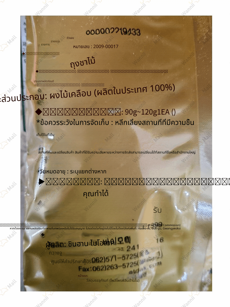 food0216da1.jpg