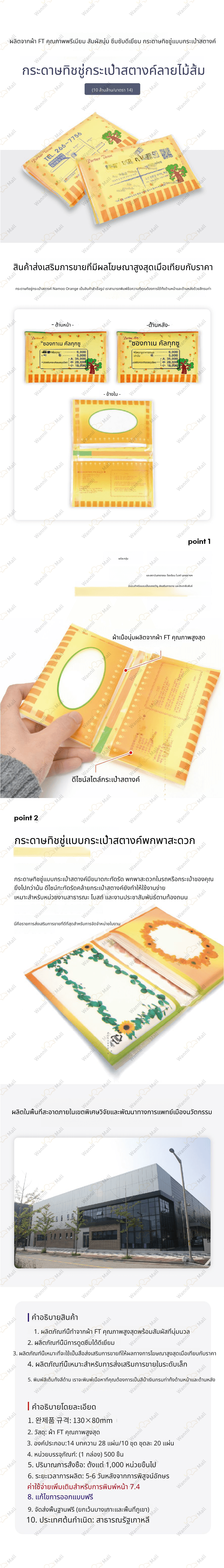 나무오렌지_10,14조.jpg