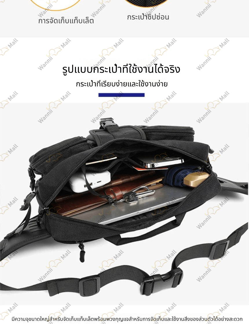 남성허리쌕