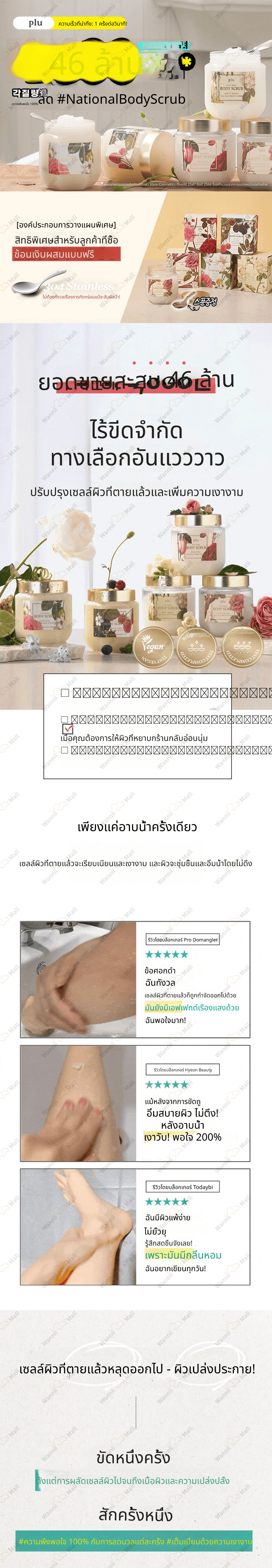 각질,스크럽,피부,피부관리,피부개선,피부진정,바디필링,풋스크럽,각질케어,피부각질